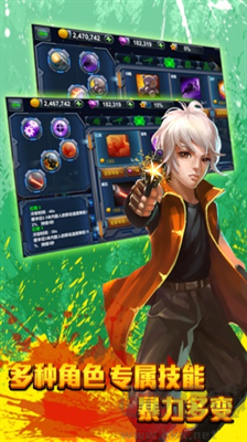 寶石塔防2 v1.0內(nèi)置菜單版