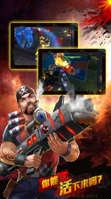 盟軍敢死隊3D v1.8.8官網(wǎng)版