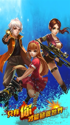 盟軍敢死隊3D v1.8.8官網(wǎng)版