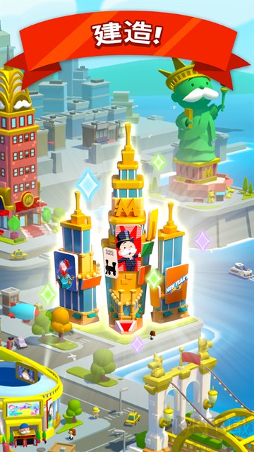 地產(chǎn)大亨 v1.7.4手機(jī)版