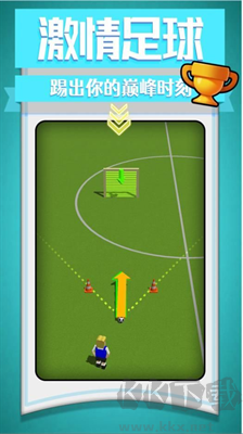 瘋狂運動競技 v2.0 手機版