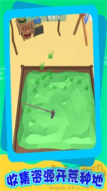 海上求生記 v1.0.3官網(wǎng)版