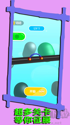 天空航線旅程 v1.0.3版