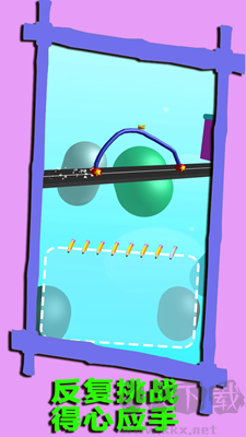 天空航線旅程 v1.0.3版