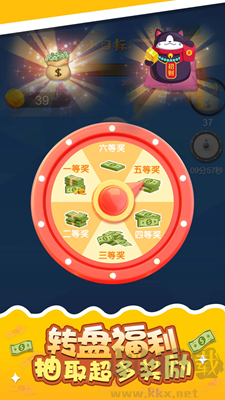 放置大富翁 v1.4.0安卓版