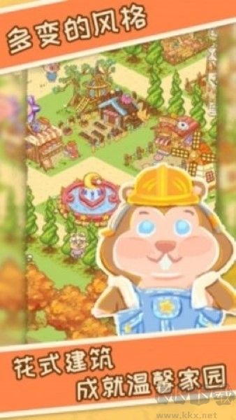 晴空之下 v1.3.8最新版