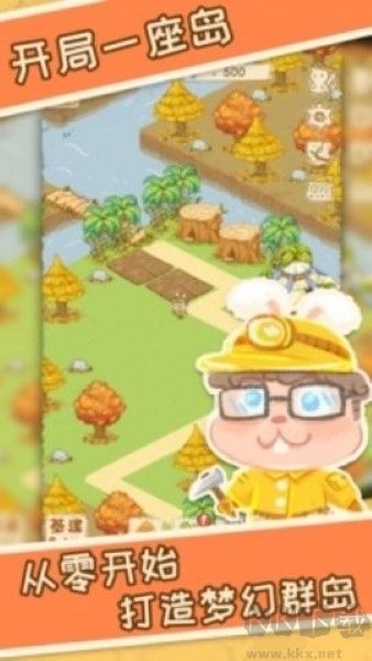 晴空之下 v1.3.8最新版