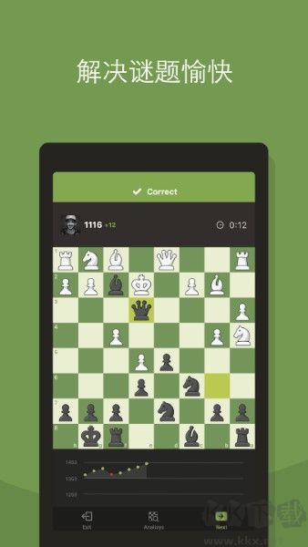 國(guó)際象棋官方版 v1.0.9