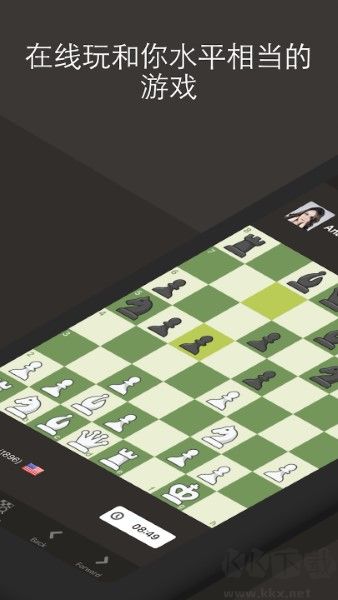 國(guó)際象棋官方版 v1.0.9