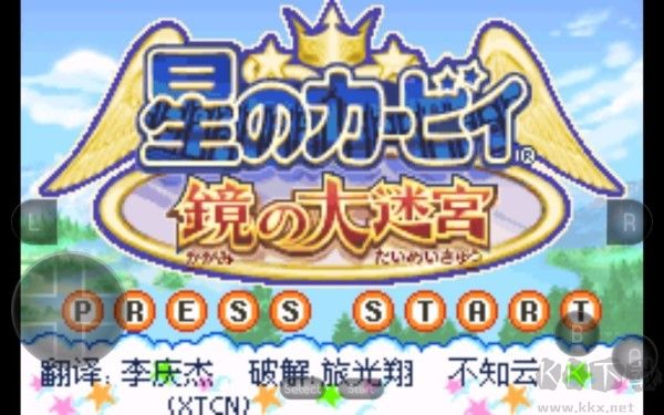 星之卡比安卓 v4.3.0 完整版