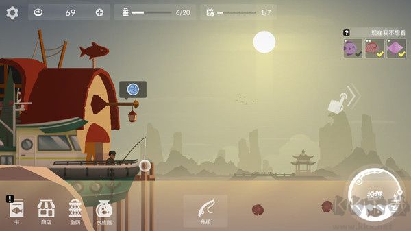 釣魚(yú)高手官方版 v2.1.7