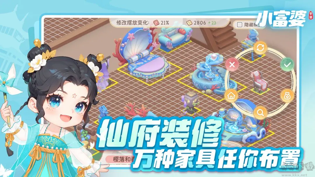 小富婆2025經(jīng)營養(yǎng)成模擬游戲 V1.0.0安卓版