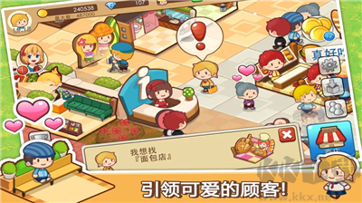 開心商店無(wú)限金幣版 v2.4.7無(wú)廣告