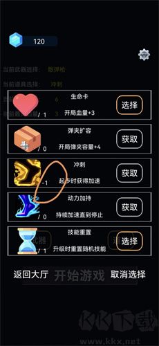 爆裂槍戰(zhàn)去廣告版 v1.1.0安卓版