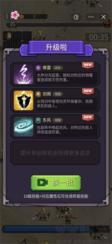 爆裂槍戰(zhàn)去廣告版 v1.1.0安卓版