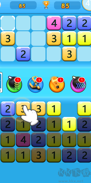 數字合成福利版 v3.3.0