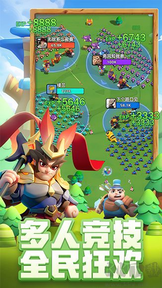 小兵大作戰(zhàn)2025 V3.0.3安卓版多人策略手游