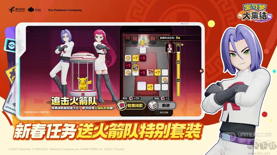 寶可夢(mèng)大集結(jié)2025官方版MOBA手游 v1.17.11安卓版
