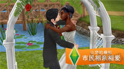 模擬人生無限金幣 v5.83完整版