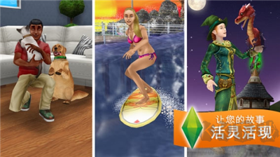 模擬人生無限金幣 v5.83完整版