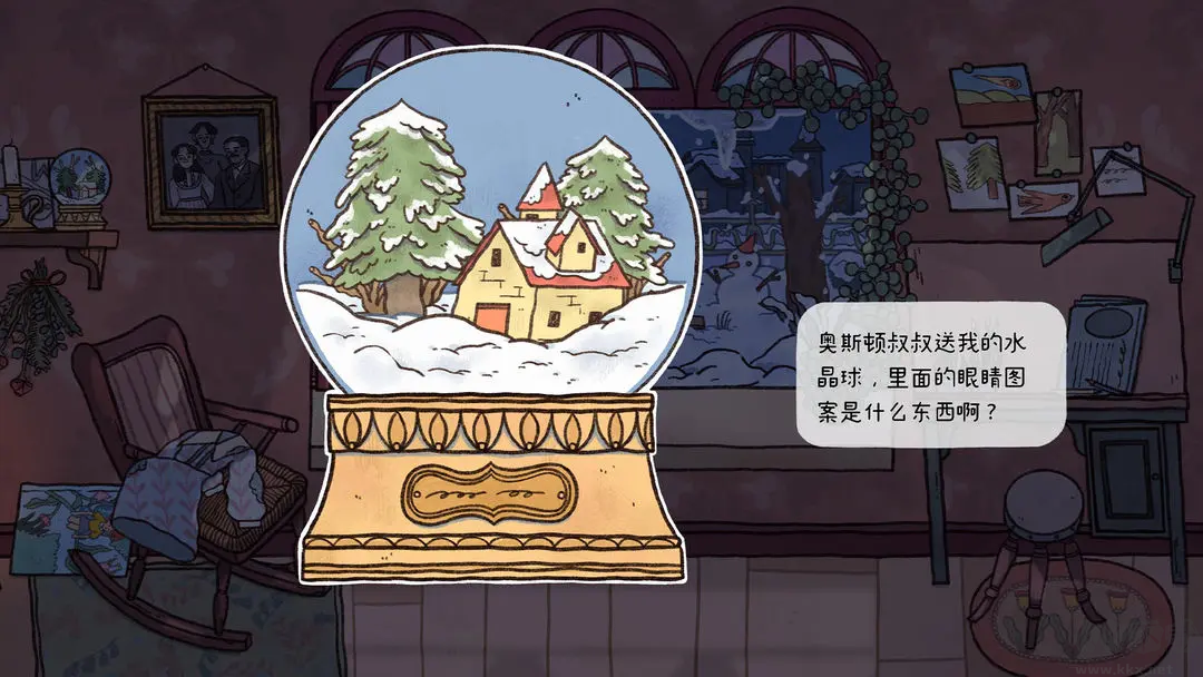 窗臺上的蝴蝶 v1.0.4安卓版