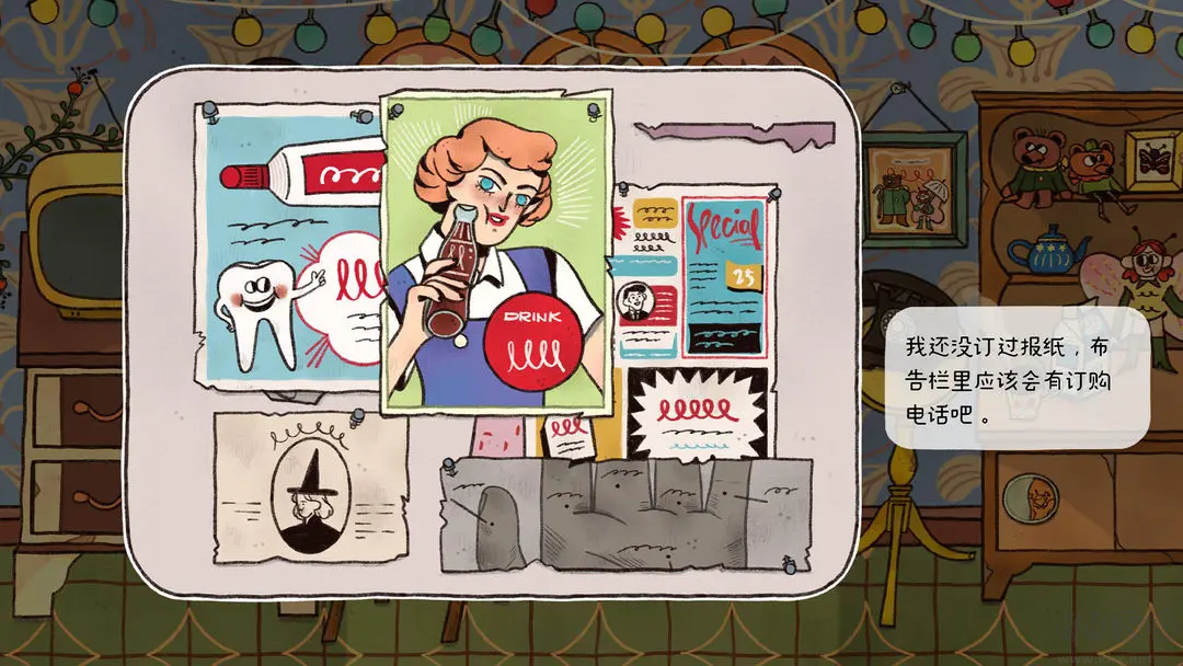 窗臺上的蝴蝶 v1.0.4安卓版