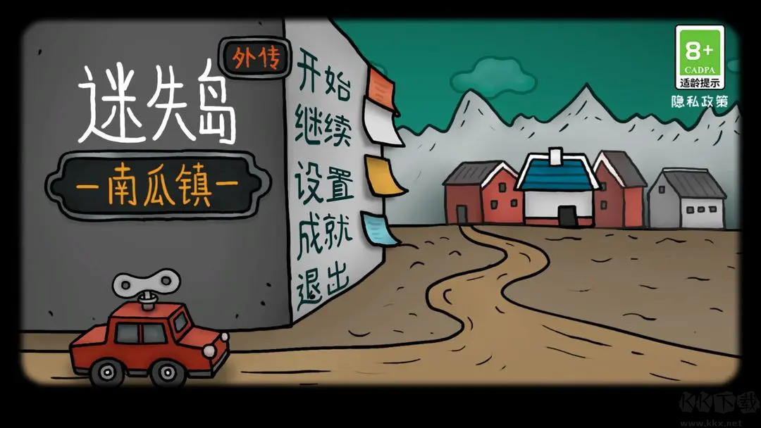 迷失島外傳南瓜鎮(zhèn) v1.0.4安卓版