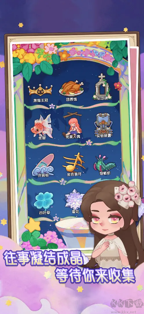 捕夢貓2025官方版治愈休閑游戲 v0.9.2