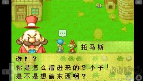 牧場物語 v3.8.2 漢化版