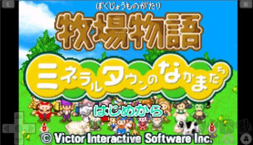 牧場物語 v3.8.2 漢化版
