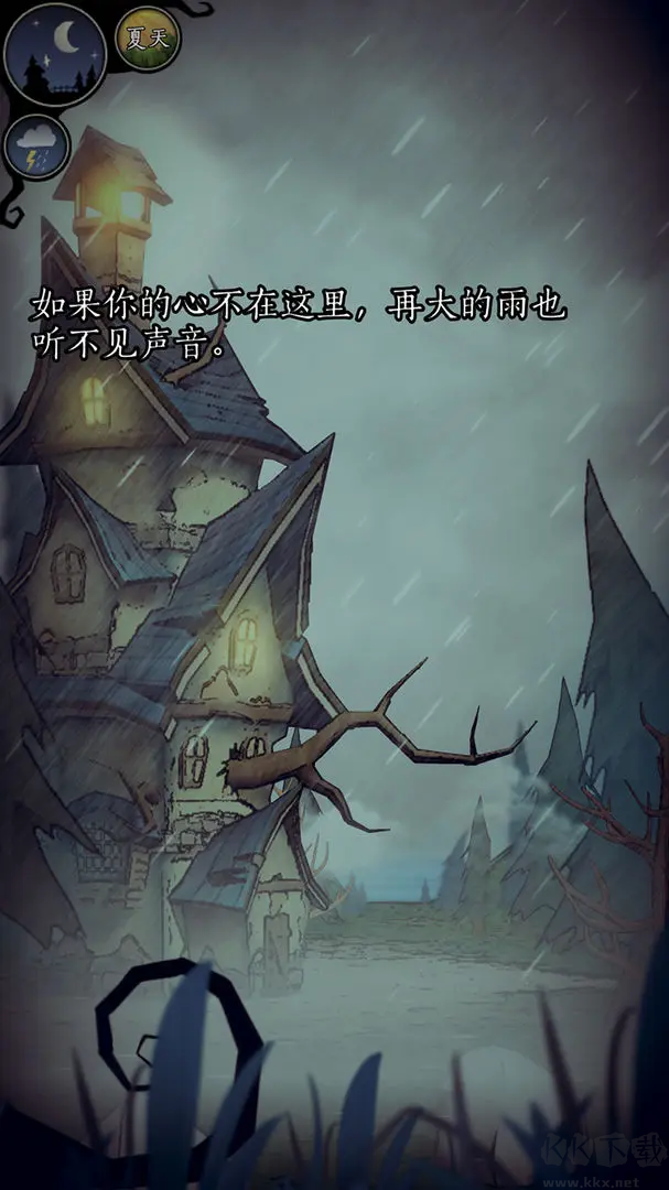 貓頭鷹與燈塔 黑暗童話收集游戲 v1.3.6安卓版