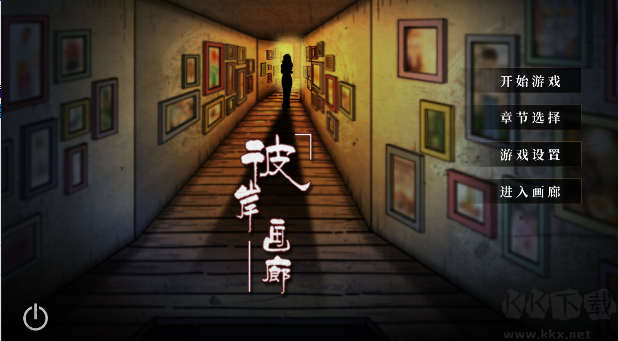 人生畫廊福利版 v3.5.1