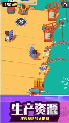 海上生存大師 v1.0.1修改版