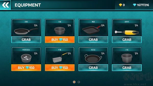 黑暗料理模擬器 v1.3.0 無限鉆石聯(lián)機(jī)版