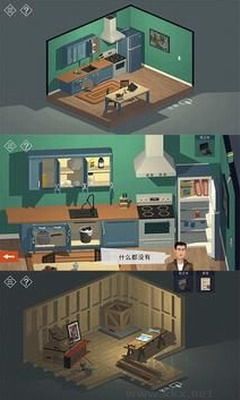 密室逃脫小鎮(zhèn)冒險(xiǎn) v2.2.1免廣告版