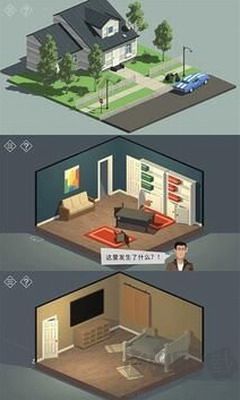 密室逃脫小鎮(zhèn)冒險(xiǎn) v2.2.1免廣告版