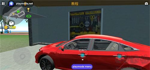 汽車模擬器2內(nèi)置菜單版 v1.54.4 安卓版
