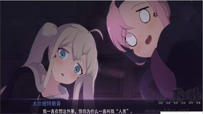 死神萌化完整版 v3.0安卓版