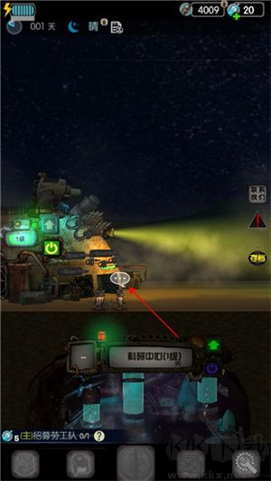 末世51號地堡 v2.1.7最新版