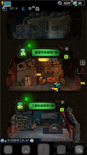 末世51號地堡 v2.1.7最新版