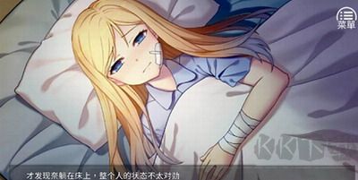 奈的教育日記 v1.2版