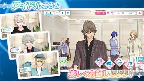 歌之王子殿下 v1.8.0中文版