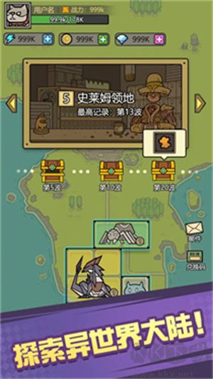 魔物背包系統(tǒng) v4.3.0最新版