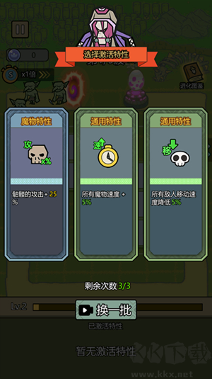 魔物背包系統(tǒng) v4.3.0最新版