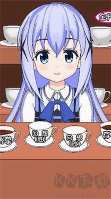 兔兔猜拳冷狐版 v3.3中文版