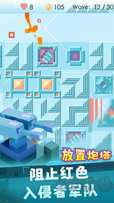 放置炮塔內置菜單版 v1.49修改版