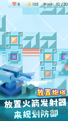 放置炮塔內置菜單版 v1.49修改版