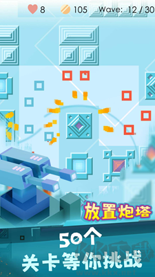 放置炮塔內置菜單版 v1.49修改版