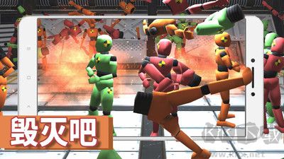 毀滅模擬器安卓版 v2.2.2 破解版