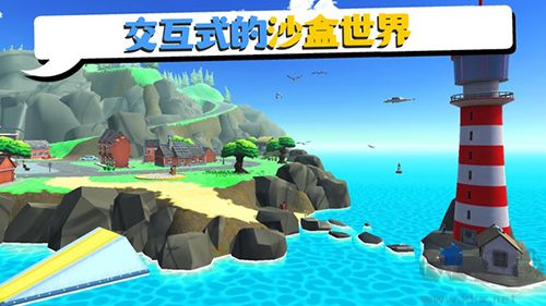 快遞員模擬器無(wú)限金幣版 v2.7.0
